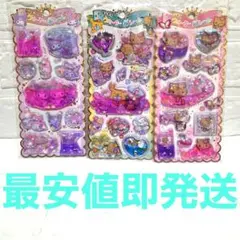 サンリオ正規品　クロミ　キラキラウォーターインシール3種 3枚セット