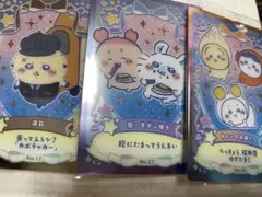 ちいかわ ウエハース カレーのお供たち