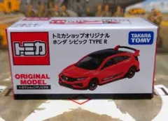 トミカショップオリジナル ホンダ シビック TYPE R 　限定トミカのサムネイル