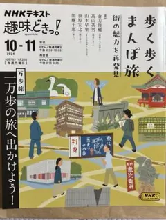 Item thumbnail for item b5255de7-8c2e-44f4-a728-b013c98b83b5