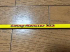 ラインスラック Magic Shooter II 中古品 - メルカリ