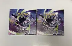 新品未開封 アビスアイ 2BOX シュリンクなし ペリペリ付き - メルカリ