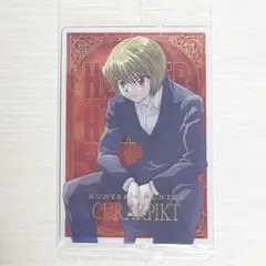 HUNTER×HUNTER クラピカ　イタジャガカード