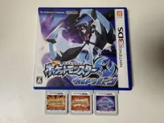 ポケットモンスター ウルトラサン ウルトラムーン サン ムーン 4本セット