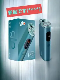 glo　HYPER　PRO(新品)