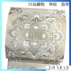2025年最新】川島織物 名古屋帯の人気アイテム - メルカリ