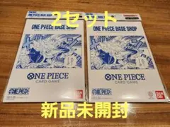 ONE PIECE BASE SHOPリミテッドカードコレクション vol.1
