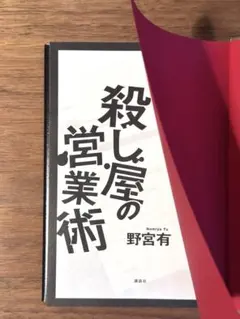 ハル✩.*˚@断捨離中様 リクエスト 2点 まとめ商品
