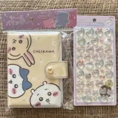 ちいかわ　シールバインダー　ボンボンドロップシール