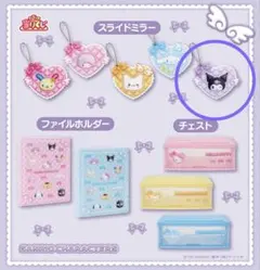 サンリオキャラクターズ アクリルキーホルダー　ポーチ　一番くじ