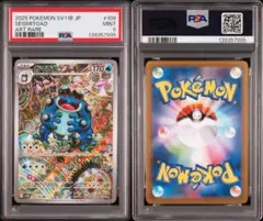 2026年最新】ガマゲロゲarの人気アイテム - メルカリ