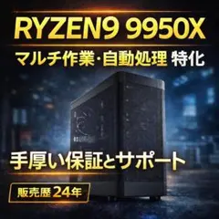 新品R5 5600G/16G/SSD500G+1T/Office2019 - メルカリ