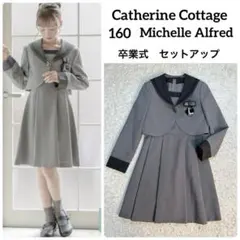 セーラー フォーマル