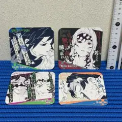 鬼滅の刃 アートコースター セット w