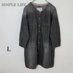 美品✨シンプルライフ チュニックシャツ ワンピース 13 L 綿100%のサムネイル