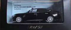 RAI'S Nissan CIMA HYBRID 2013 警察車両のサムネイル