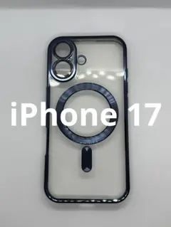 iPhone17 ケース ブルー MagSafe レンズ保護 新品 クリア