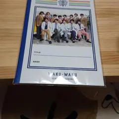 嵐 ワクワク学校