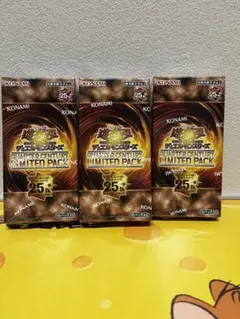 QUARTER CENTURY LIMITED PACK 3箱