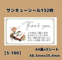 pochiワン！様 リクエスト 3点 まとめ商品