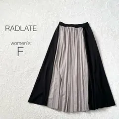 【ラディエイト】フレアースカート バイカラー ストレッチ ウエストゴム 美品