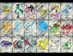 シャイニートレジャーex 収録　ur　6種コンプリートセット 6枚 まとめ売り シャイニートレジャーex 収録 ur 6種コンプリートセット 6枚 まとめ
