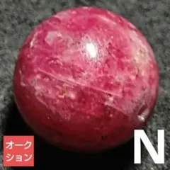 【オークション出品】お手頃！インペリアルロードナイト 13-13.5ミリビーズN