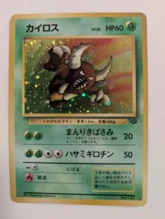 2026年最新】シリーズ：ポケットモンスターカードゲーム ポケモン