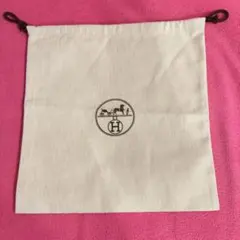 エルメス 保存袋　巾着　未使用