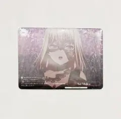 ヴァイス ドロリス 三角初華