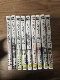 2026年最新】アルスラーン戦記 の人気アイテム - メルカリ