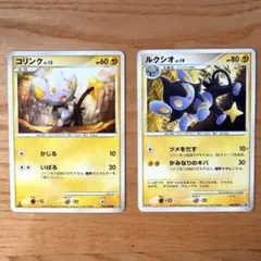 ルクシオ 未開封 明治 プロモカード 040\DP-P 2007年 - メルカリ