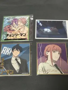 チェーンソーマン レぜ編　第二弾映画特典　アキ　マキマ　色紙　ポストカード