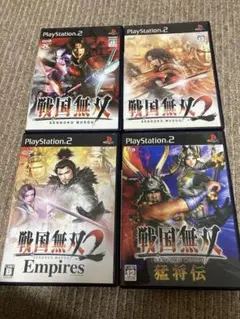 【PS2】s-1 戦国無双　セット　猛将伝　エンパイアーズ　2