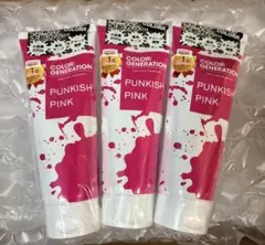 カラージェネレーション トリートメント パンキッシュピンク 200g 3本セットのサムネイル