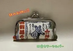 お薬ケース