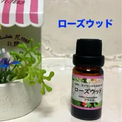 ポンタ168様 リクエスト 2点 まとめ商品