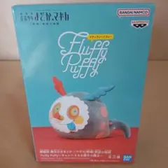 お菓子の魔女 Fluffy Puffy フィギュア まどか☆マギカ