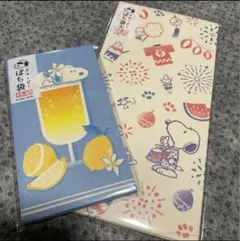 スヌーピー ポチ袋 夏 2種セット PEANUTS 新品