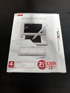 ニンテンドー3DS LL アクセサリーパック