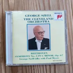 George Szell Beethoven Symphony No. 5