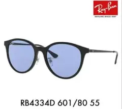 «新品» Ray-Ban レイバン サングラス RB4334D