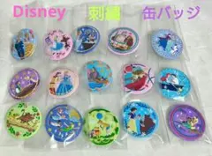【コンプリート】ディズニー刺繍缶バッジ　15個セット♡