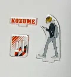 ハイキュー アクリルフィギュアコレクション第2弾 孤爪研磨