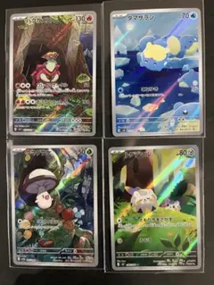 ポケモンカード　ar x4セット まとめ売り　早いもの勝ち　海外AR人気高騰中