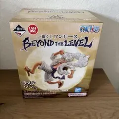 【新品　未開封】ワンピース Beyond the Level ラストワン賞