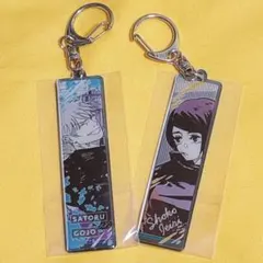 呪術廻戦展 トレーディング メタル キーホルダー 五条悟 家入硝子