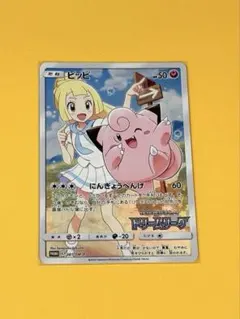 ピッピ：強化拡張パック「ドリームリーグ」BOX購入キャンペーン PROMO