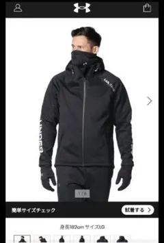 Under Armour ブラック LG ジャケット