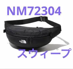 2026年最新】ノースフェイス sweepの人気アイテム - メルカリ